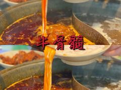 -大虎重庆老火锅(正弘城店)