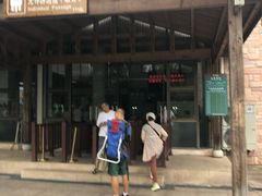 -九曲溪竹筏码头