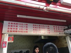 -辽B·小串(总店)