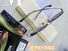 -视野联行眼镜蔡司·依视路官方授权店(顺城店)