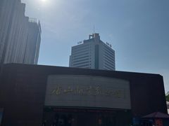 -唐山抗震纪念馆