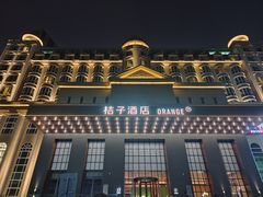 -桔子酒店(深圳清湖地铁站店)