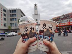 -一杯潮茶(西街店)