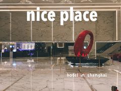 -上海宝华万豪酒店