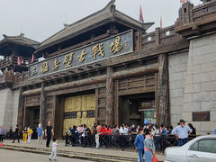 -三国赤壁古战场