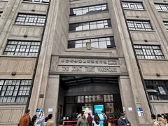 -上海大陆银行仓库旧址