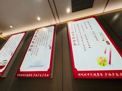 -喜家德虾仁水饺(浦东山姆店)