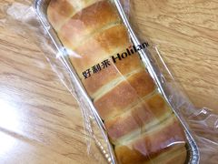 黄油炼乳-好利来(北美N1店)
