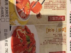 -毛家饭店(拱北店)