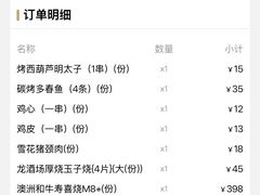 -龙酒场·关西寿喜烧·居酒屋(罗湖店)