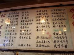 -玫瑰甜品(文明路店)