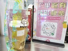 -橘菓子·果茶专家(直通车店)