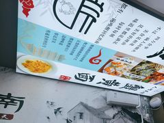 -百年老字号·观振兴蟹黄面·三虾面·苏式面(观前街富仁坊巷店)