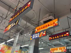 -金多鱼大排档·烤鱼·烧烤·宵夜(江南水都店)