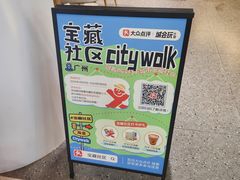 -淘金(地铁站)