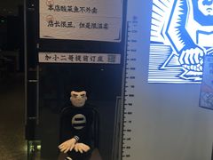 -太二酸菜鱼(石家庄万象城店)