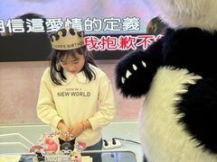 -CIAO·团建聚餐·生日派对轰趴馆(福田店)