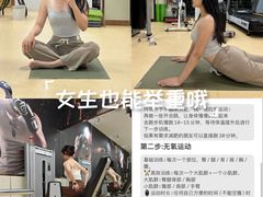 -中田·健身+普拉提(北京通州运河店)