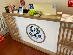 -宜华康盲人按摩(马连洼旗舰店)