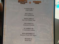 菜单-bluefrog蓝蛙(皇庭广场店)
