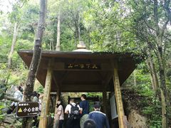 -磐安十八涡风景区
