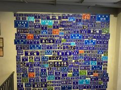 -十八家面馆(均瑶店)