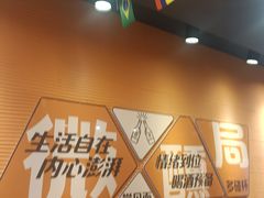 -大茗东北烧烤·鹤岗小串·老式麻辣烫(紫藤路店)