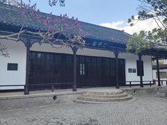 -水绘园
