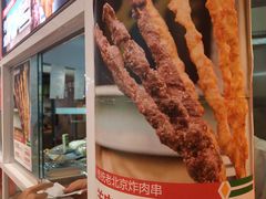 -北京稻香村(西单购物中心店)