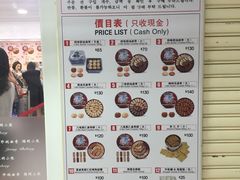 -珍妮曲奇聪明小熊(尖沙咀店)