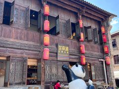 -芸南道·过桥米线(昆明老街旗舰店)