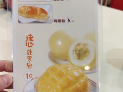 -旺角宝港式茶餐厅(寮步店)