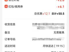 -上海虹口糕团食品厂(东方路店)