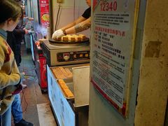 -鞠氏黑芝麻糊(水塔店)