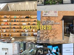 -现代汽车文化中心 Hyundai Motorstudio Beijing