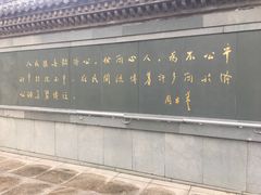 -济公故居