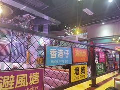 -蓝记茶餐厅(勒泰店)