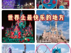 -上海迪士尼度假区