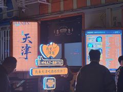 -南楼煎饼(南楼总店)