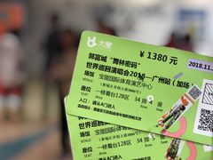 -宝能国际体育演艺中心