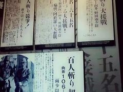 -侵华日军南京大屠杀遇难同胞纪念馆