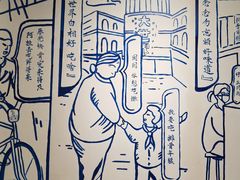 -鲜得来排骨年糕(即墨路店)