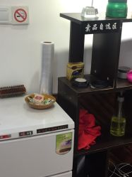 -思密达