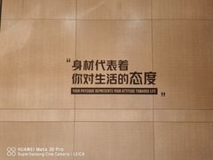 -W FITNESS 威尔仕健身·游泳(七宝店)