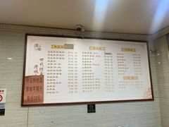 -淳澄水盆羊肉