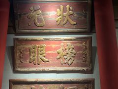 -中国闽台缘博物馆