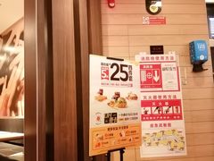 -麦当劳(凯德广场店)