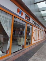 -普睿媞产后直营连锁(天鹅湖万达店)