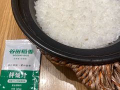 -谷田稻香·砂锅菜(西乡天虹店)