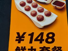 -潮发潮汕牛肉店(芳村店)